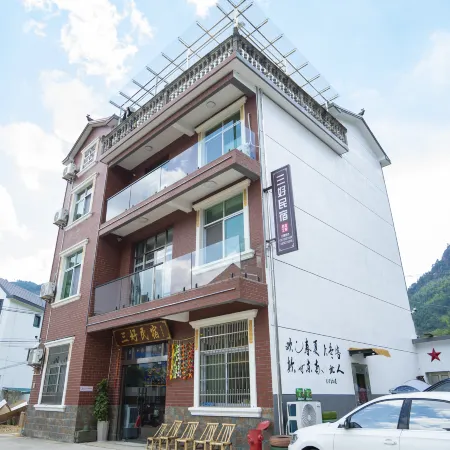 Sanhao Homestay