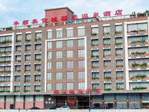 Meishicheng Shunhao Hot Spring Hotel