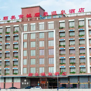 Meishicheng Shunhao Hot Spring Hotel