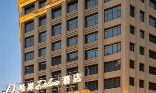 XANA Deluxe Hotel (Hotan Night Market Chuanyi)