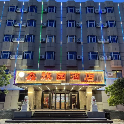 Beijing Xinqiyuan Hotel Hotels near Libafang Station