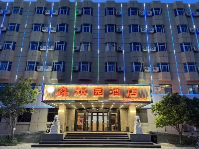 Beijing Xinqiyuan Hotel Hotels in Fangshan District