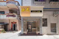 Shiguang Liunian Art Apartment Hotels in Tangxia Town
