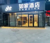 Homeinn Hotel (Jimo Ancient City Powerlong City Plaza, Qingdao) Hotels in Qingdao