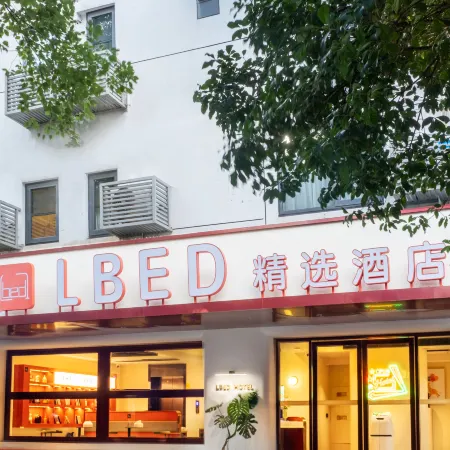 Suzhou LBED Collection Hotel (Guanqian Street Leqiao Subway Station) Отели рядом с достопримечательностью «Панменские ворота»