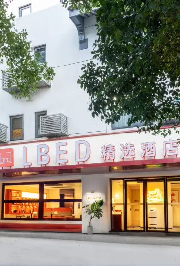Suzhou LBED Collection Hotel (Guanqian Street Leqiao Subway Station)