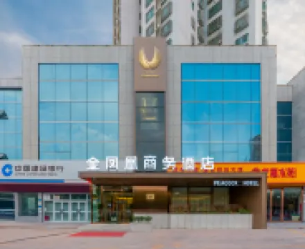 Korla Golden Phoenix Business Hotel (Grand Bazaar Peacock River) Hotels near Kongque River Scenery Area