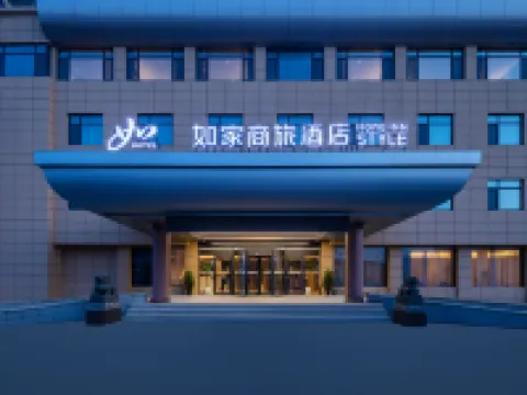 Homeinn Selected Hotel (Qixia Minsheng Road Mushi Manor) โรงแรมในฉีเซีย