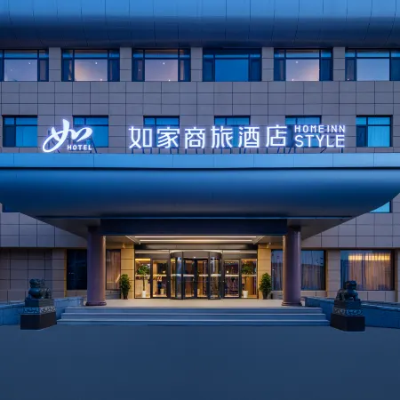Homeinn Selected Hotel (Qixia Minsheng Road Mushi Manor)