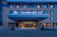 Homeinn Selected Hotel (Qixia Minsheng Road Mushi Manor) Hotel di Qixia