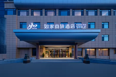 Homeinn Selected Hotel (Qixia Minsheng Road Mushi Manor) Отели в г. Цися