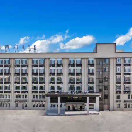 JI Hotel (Baotou Baiyun Obo Mining Area Rare Earth Plaza)