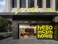 โรงแรมแมคเซอร์ โรงแรมแมคเซอร์ (จิ่วเหยียนเฉียว เฉิงตู) โรงแรมใกล้สะพานจิ๋วเหยี่ยน