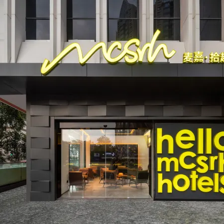 Mcsrh Hotel (Chengdu Jiuyanqiao) Отели рядом с достопримечательностью «Мост Цзюянь»