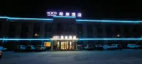 Xana Hotelle (Xiajin Yincheng Road)