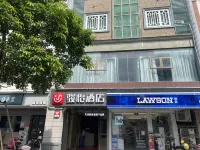 Junyi Hotel (Haikou Meilan District Dazhipo Town) Hotels in Haikou