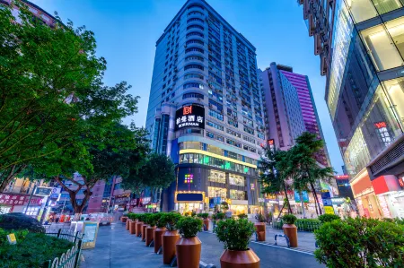 Borrman Hotel (Chongqing Nanping Wanda Plaza Nanping Light Rail Station) Отели рядом с достопримечательностью «Chongqing University of Education (Nanshan Campus)»