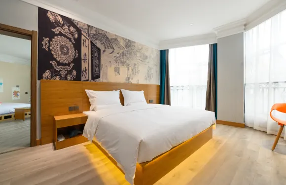 沁玥酒店（自貢彩燈公園梵華1939購物廣場店）