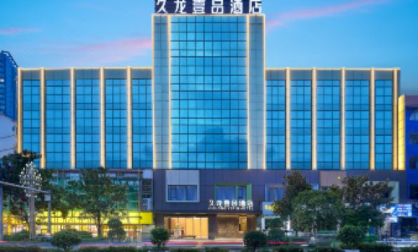 Jiulong Yipin Hotel (Zhijin Ancient City Pedestrian Street)