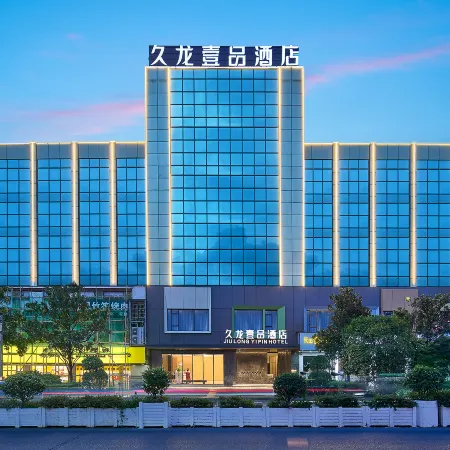 Jiulong Yipin Hotel (Zhijin Ancient City Pedestrian Street)