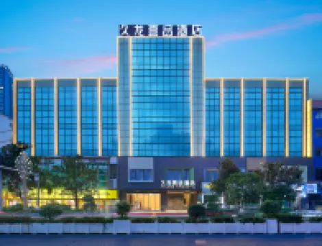 久龍壹品酒店（織金古城步行街店） 織金酒店