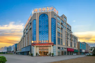 Vienna 3 Best Hotel (Yingtan Yujiang District Government) Hotels near Yujiang Gymnasium (East Gate)