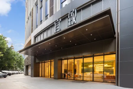 YiZhi Meiju Guangzhou East Station Tianhe Sport Center Отели рядом с достопримечательностью «South China University of Science and Technology»