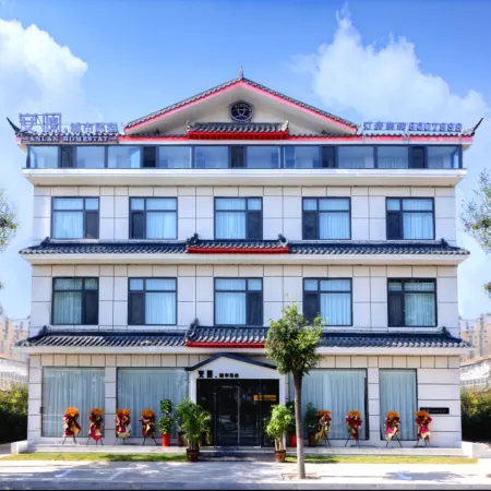 Anlan City Homestay (Minquan North Station)