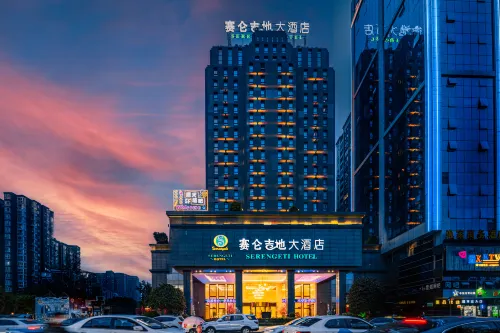 成都賽侖吉地大飯店（雙流機場店） 精選 Photos