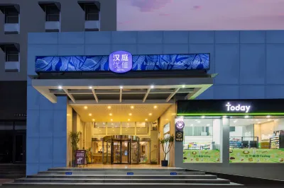 HanTing Hotel (Wuhan Huazhong University of Science and Technology Startup Street) Hotels in Wuhan