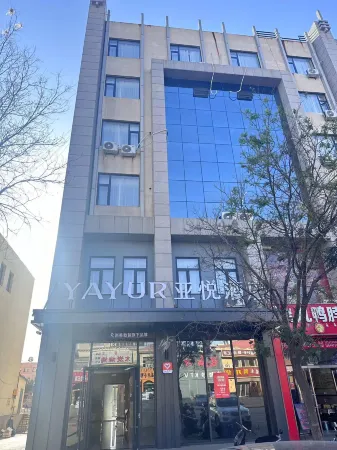 Yayue Hotel (Qipanjing Town Government Branch)