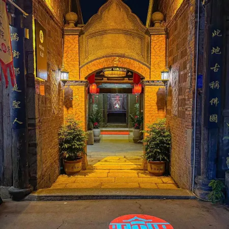 Lin Family Courtyard Homestay (West Street Kaiyuan Temple) Отели рядом с достопримечательностью «Музей Цюаньчжоу»