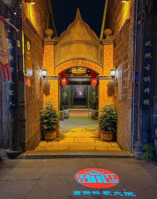 Lin Family Courtyard Homestay (West Street Kaiyuan Temple)
