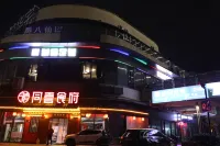 Home Inn Huaxuan Collection Hotel (Jingzhou Station Fangte Branch)