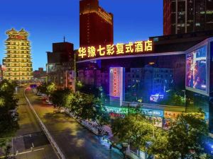 Huayu Colorful Duplex Hotel (Zhengzhou Erqi Square David City)