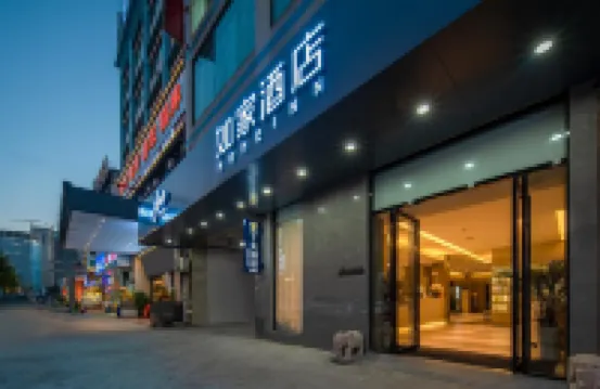 如家飯店·Neo（廣州天河金融城店） 廣交會展館附近的飯店