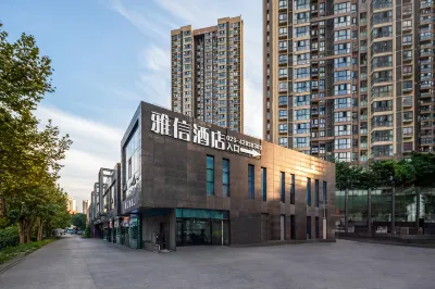 Yaxin Hotel (Chongqing Hechuan Yitong College Branch) Hotel berhampiran Wenfeng Old Street