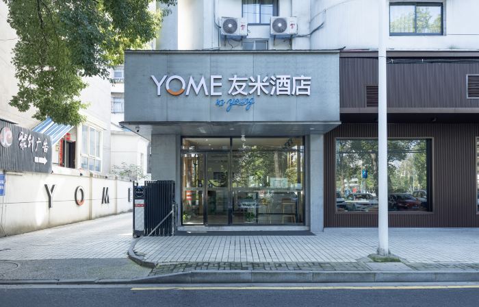 Youmi Hotel • Good Youth (Sports Center)