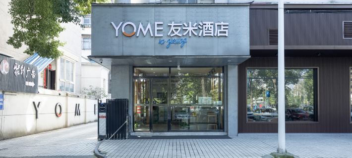 Youmi Hotel • Good Youth (Sports Center) Hotels in Changde