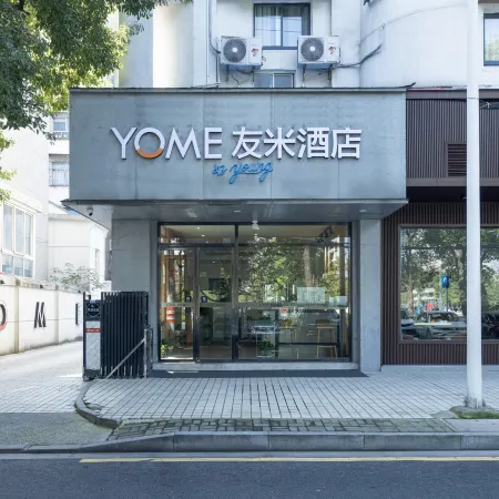 Youmi Hotel • Good Youth (Sports Center)