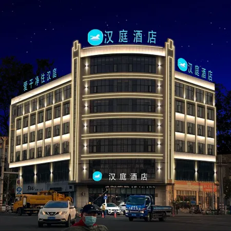 HanTing Hotel (Jieshou Railway Station)