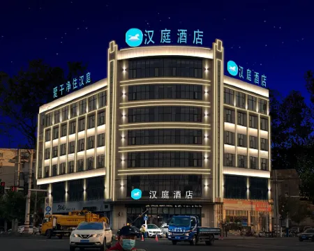 HanTing Hotel (Jieshou Railway Station) Hotels in Jieshou