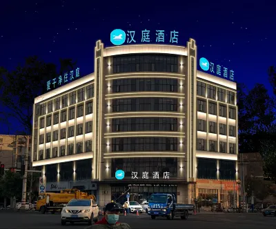 HanTing Hotel (Jieshou Railway Station) Các khách sạn ở Giới Châu
