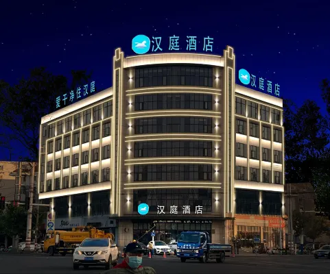 HanTing Hotel (Jieshou Railway Station) Hotels in Jieshou