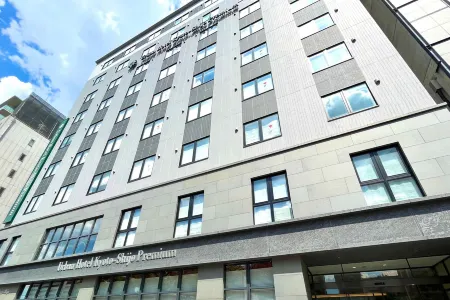Urban Hotel Kyoto Shijo Premium Отели рядом со станцией Станция Фушими-Момояма