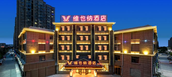 Vienna Hotel (Heze Cao County Wutaishan Road) Hotels in Cao County