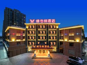 Vienna Hotel (Heze Caoxian Wutaishan Road Branch)