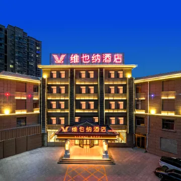Vienna Hotel (Heze Cao County Wutaishan Road)