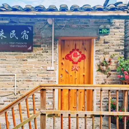 Liannan Haolai Homestay