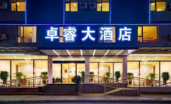 Zhuorui Hotel (Kunming Changshui International Airport)